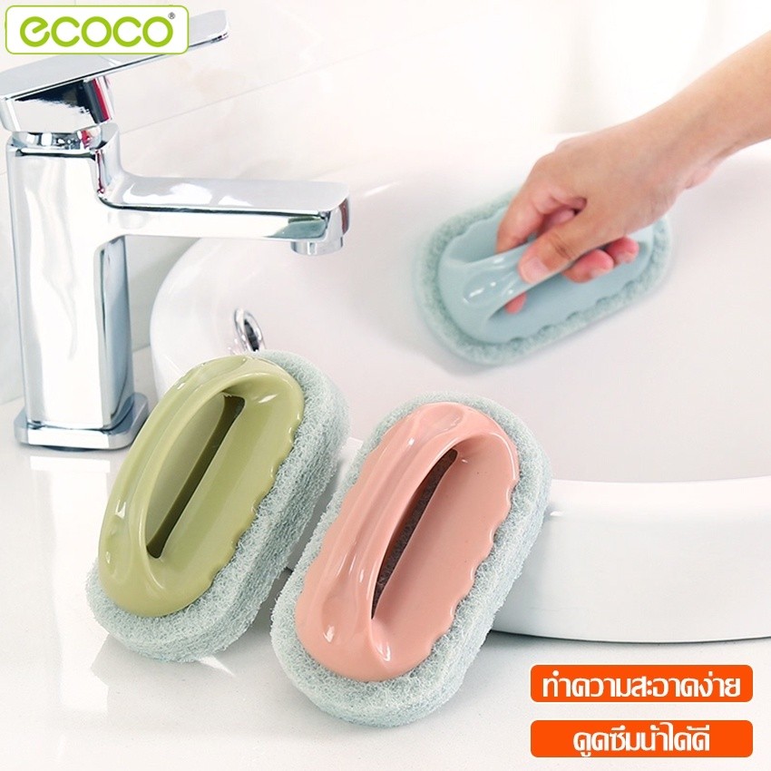Ecoco แปรงทำความสะอาด อเนกประสงค์ ฝอยขัด แปรงขัดห้องน้ำ แปรงขัด ฝอยขัดเอนกประสงค์ ขัดพื้น ขัดห้องครัว แปรงฟองน้ำ