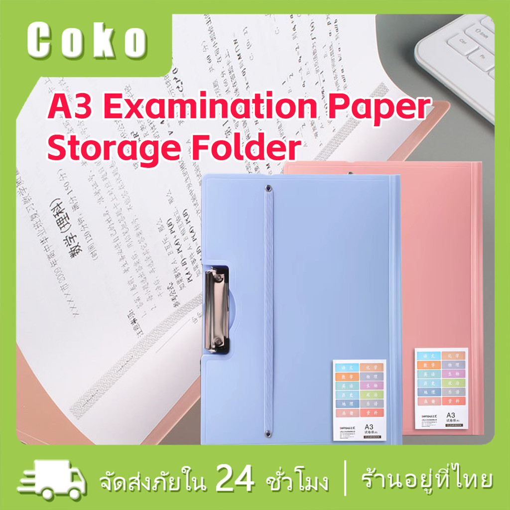 A3 แฟ้มโชว์เอกสาร แฟ้มโฟลเดอร์ เก็บงาน เครื่องเขียน ซองPP สำหรับสํานักงานโรงเรียน