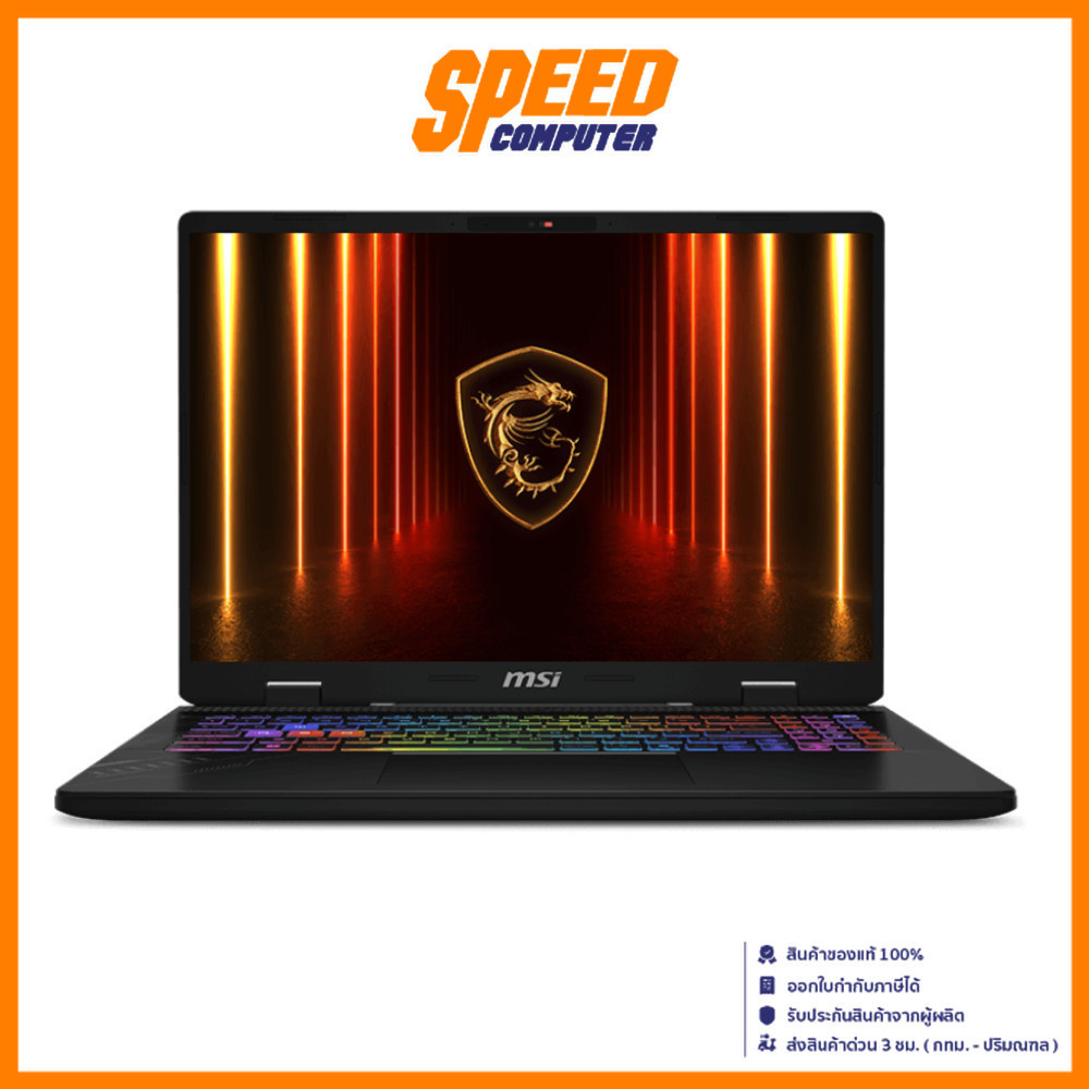 MSI CROSSHAIR A16 HX (D8WGKG-052TH) | RTX5070 | AMD Ryzen 9 8940HX | Notebook (โน๊ตบุ๊ค)  By Speed C