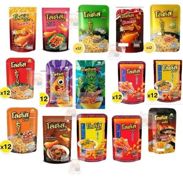 [เซ็ท 6แพ็ค] โลตัส ขนมขาไก่ น่องไก่ 18-20ก.  12ซอง/แพ็ค คละรสได้