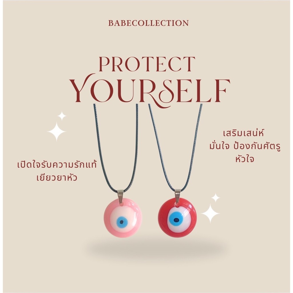 Cupid Evil Eye สีชมพู สีเเดง เครื่องประดับกันพลังลบ necklace สร้อยคอ y2k ปรับระดับได้ s74
