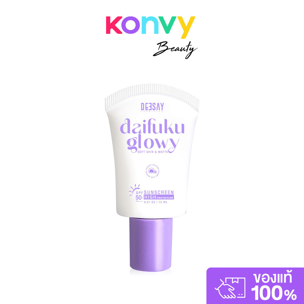 Deesay Daifuku Glowy Soft Skin & Matte SPF50 PA+++ 15ml กันแดดฟิลเตอร์ SPF50+ PA++++ เหมาะสำหรับทุกสภาพผิว.