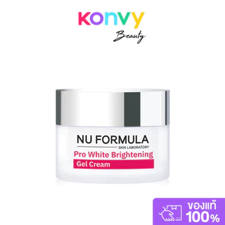 Nu Formula Pro White Brightening Gel Cream 50g นู ฟอร์มูล่า โปร ไวท์ ไบรท์เทนนิ่ง เจล ครีม.