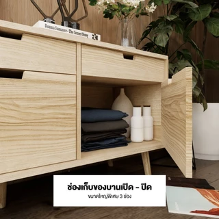 Koncept Furniture ไซด์บอร์ด PLAY รุ่น WIB สีลินเบิร์ก (150x45x63 ซม.) แบรนด์ KONCEPT FURNITURE
