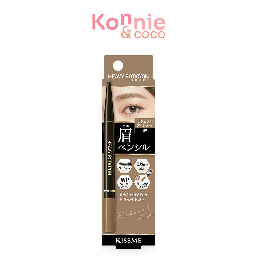 Kiss me Heavy Rotation Eyebrow Pencil 0.09g #09 Natural Ash คิสมี ดินสอเขียนคิ้ว.
