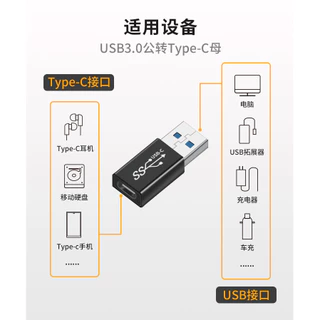 Typec Female to usb Female USB Male to TypeC โทรศัพท์ Android ไปยัง U Disk typc Interface ogt Converter