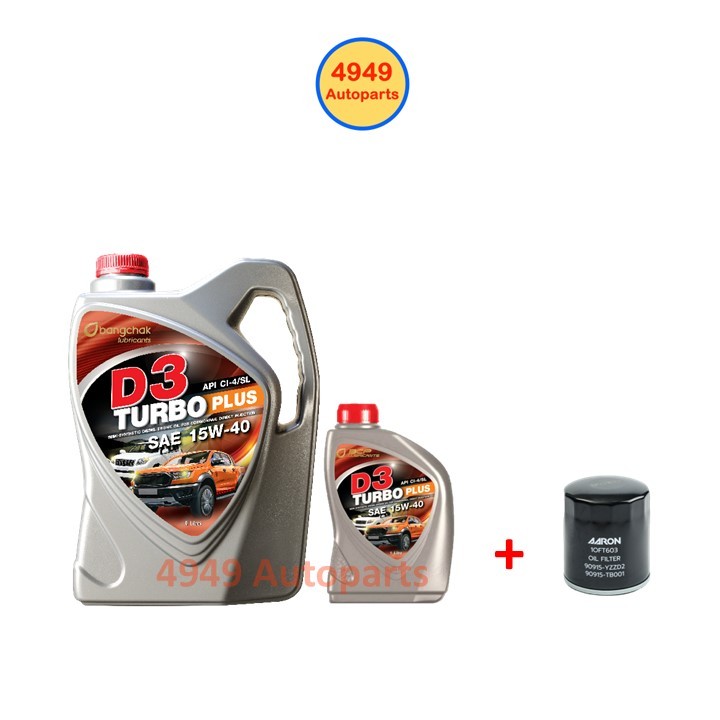 น้ำมันเครื่อง Bangchak บางจาก D3 TURBO PLUS ดีเซล 15W-40 15W40 6+1 L.