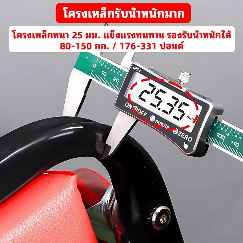 เตียงซ่อมใต้ท้องรถ แบบพับเป็นเก้าอี้ได้ 36