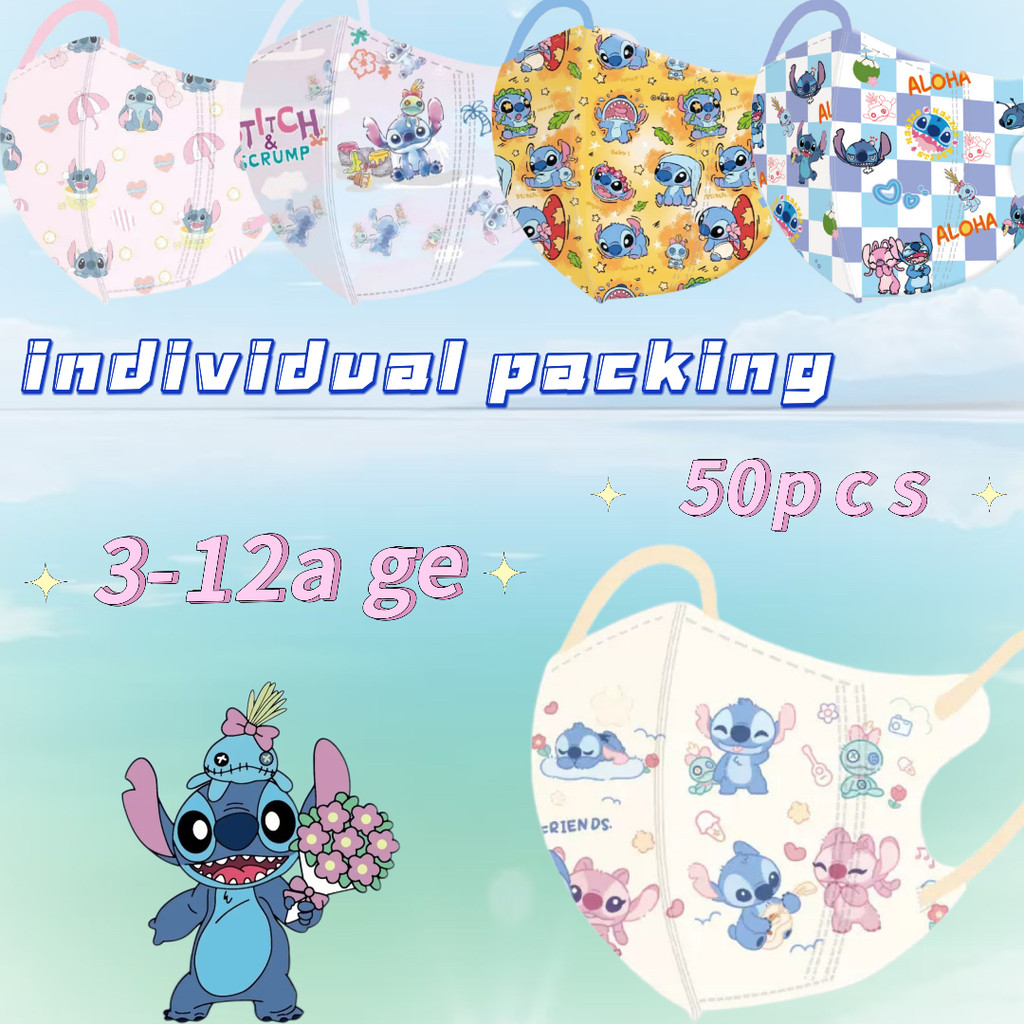หน้ากากป้องกันสำหรับเด็กอายุ 3-12 ปี แบบเย็บเนี้ยบ ดีไซน์น่ารัก ใช้ได้ทั้งสองเพศ สไตล์หลากหลาย