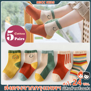 【กรุงเทพฯ จัดส่ง】5 คู่  ถุงเท้าเด็ก breathable น่ารักสำหรับฤ…