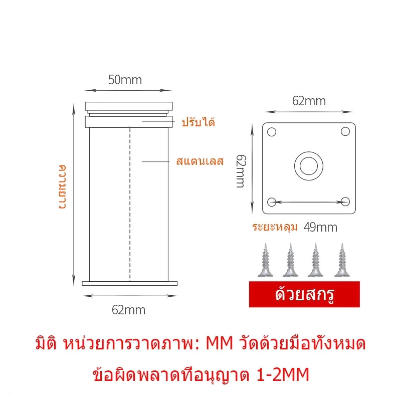 ขาเฟอร์นิเจอร์ ขาโซฟา ขาโต๊ะ ขาเตียง KOVEX ขนาด 5-40cm thumbnail 8