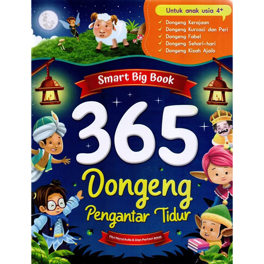 หนังสือเล่มใหญ่อัจฉริยะ 365 นิทานก่อนนอน | THICK หนังสือนิทานสําหรับเด็ก