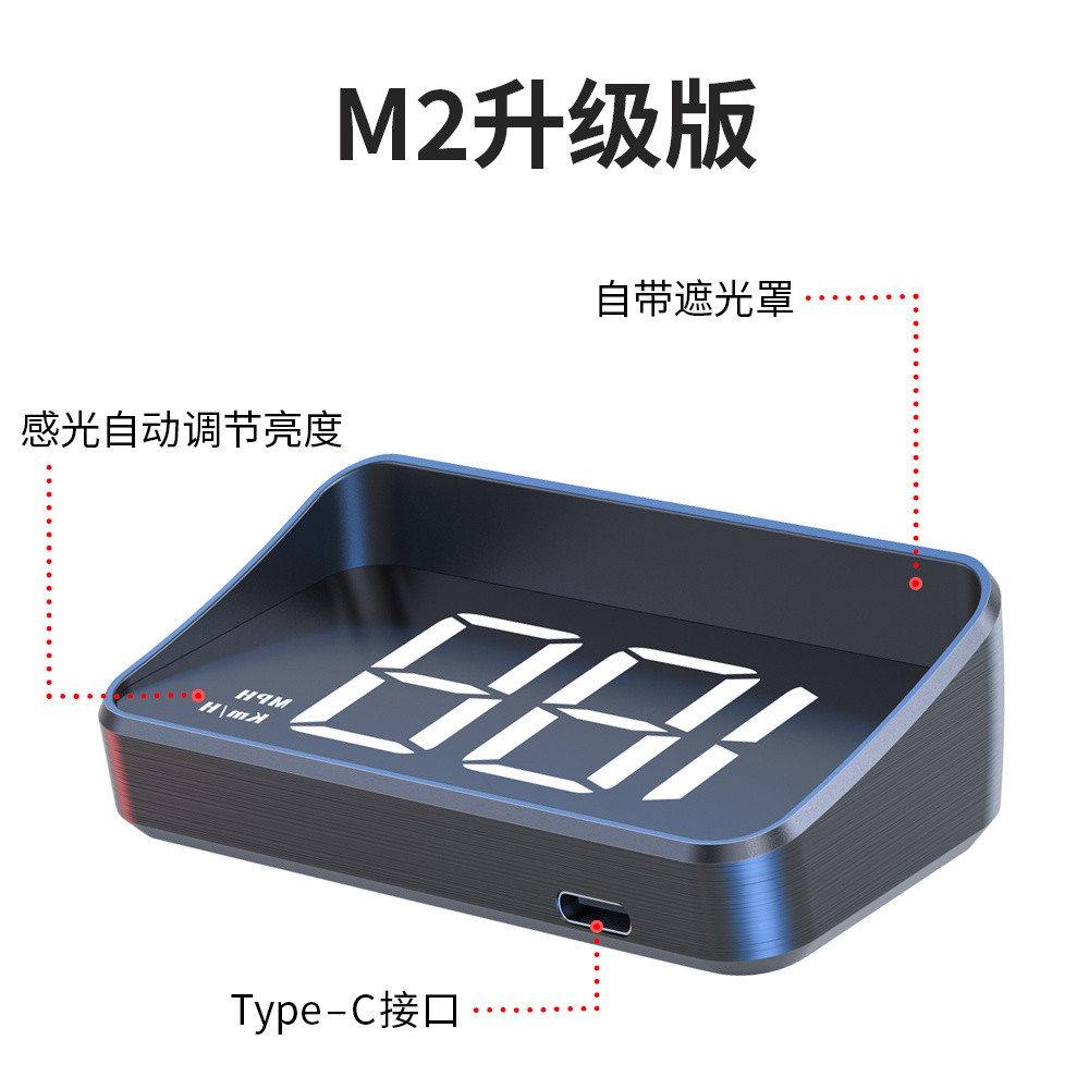 H HUD HUD Display Car Universal Beidou Car Speedometer ใหม่ Energy Tram Dedicated Projection Windshi
