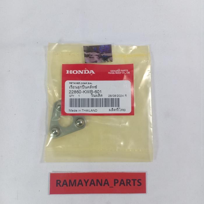 Retainer Comp Bal Blade คาร์บูเรเตอร์ Revo 110 22860KWB601