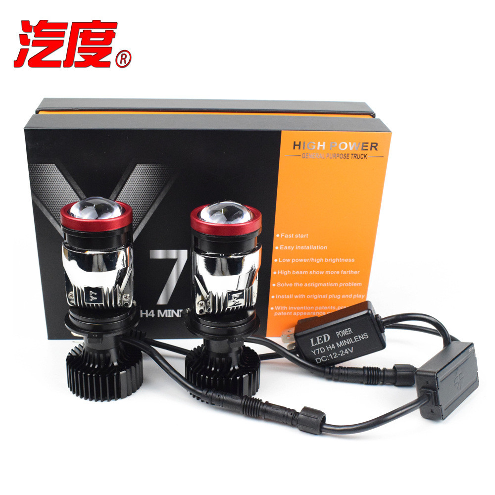Y7D 透镜led车灯h4鱼眼y7s三色摩托车迷你双光y6d 远近一体h4大灯