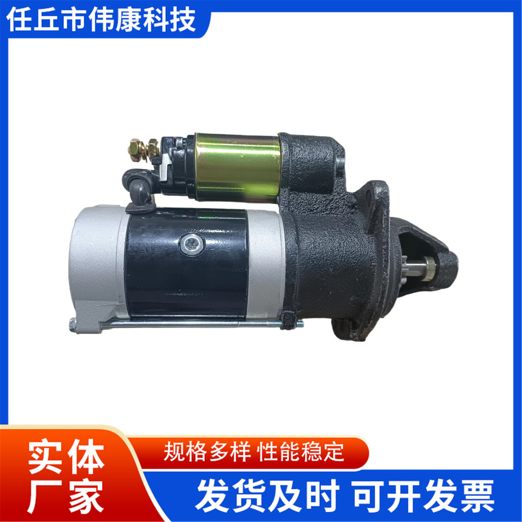 ส่งออกเริ่มต้นผู้ผลิต 12v Starter 12V รถยกเริ่มต้น QDJ158D QDJ1315A