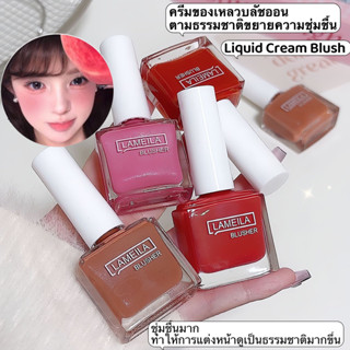 HIH-shop: บลัชออนเนื้อนุ่มดุจกำมะหยี่ ปัดแก้ม ตา ปาก เกลี่ยง…