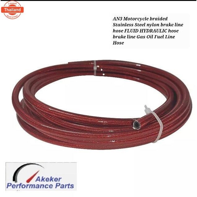 AN AN3 braided Stainless Steel Nylon Brake Line Hose FLUID HYDRAULIC hose brake line Gas Oil Fuel Li