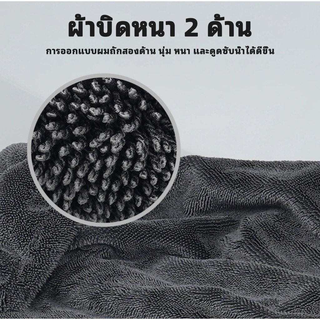 COMET ผ้าขนหนูแห้งเร็วรถยนต์ไมโครไฟเบอร์ระดับพรีเมียม - 1300 GSM แห้งเร็วทั้งคันโดยไม่ต้องบิด Plush & หนา | Seamless Edges Paint-Safe - รูปที่ 2