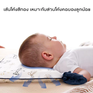 COD หมอนรองคอเด็ก หมอนเด็ก หมอนเมมโมรี่โฟม หมอนหัวทุย รองรับสรีระศรีษะของเด็กได้ดี