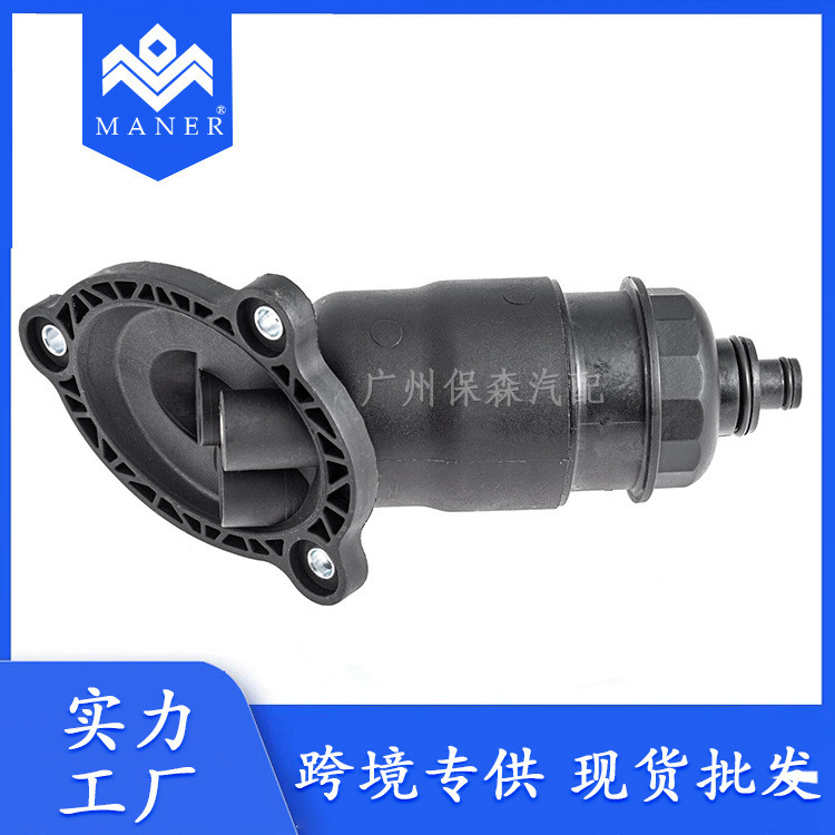 适用于奥迪A4 A4L A5 A6 A6L A7 汽车变速箱机油滤芯 0AW301516H