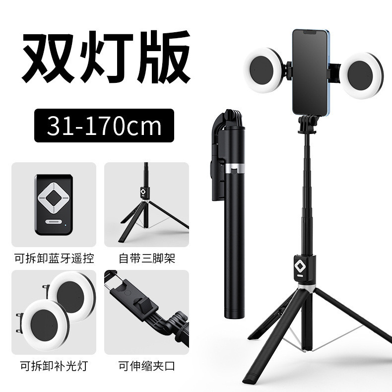 T11 โทรศัพท์มือถือ Selfie Stick 1.7m อลูมิเนียมยาวพิเศษ Selfie Stick กลางแจ้ง Live Photo ขาตั้งกล้อง