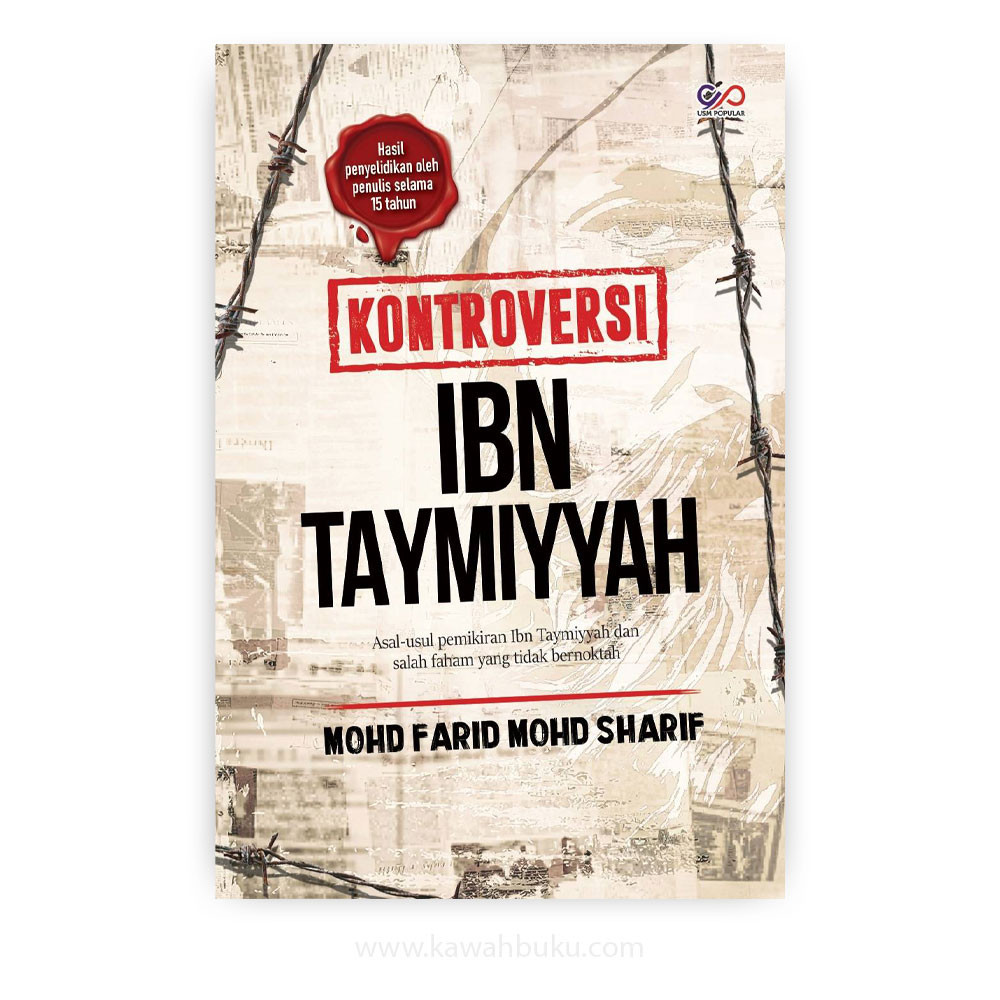 Ibn Taymiyyah คอนแทคเลนส์