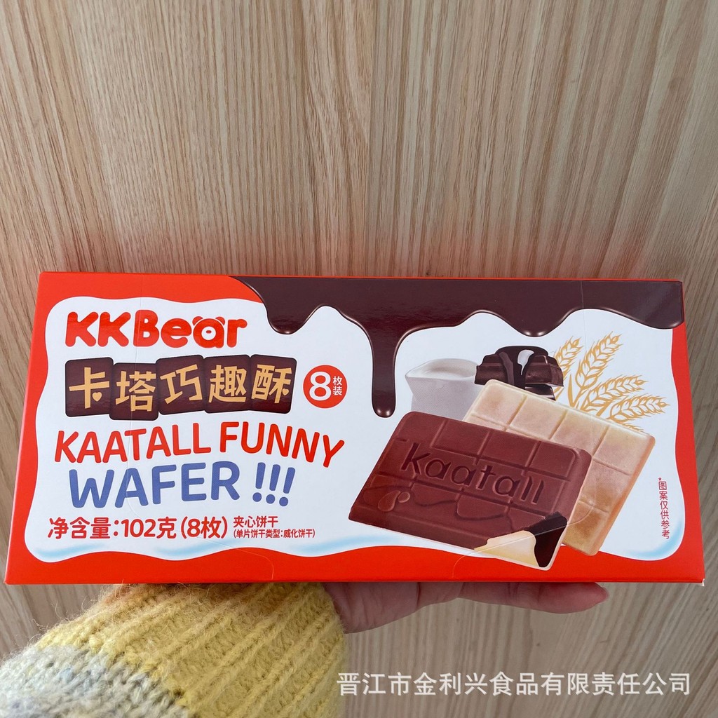 KKBear Kata Fun Crisp 0g โกโก้บัตเตอร์ช็อกโกแลตเวเฟอร์แซนวิชบิสกิตของว่างสบายๆ LS815