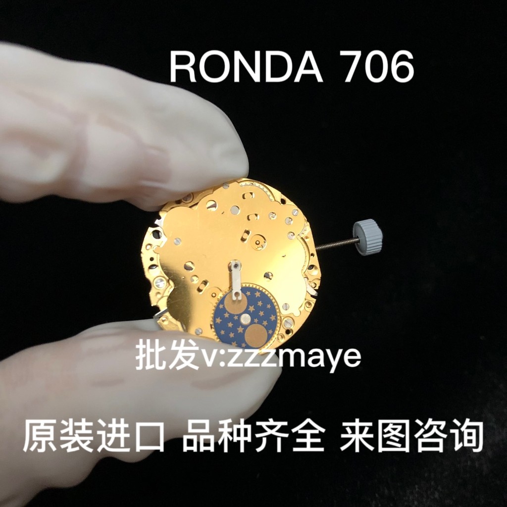 RONDA RONDA 706 Quartz Movement อุปกรณ์เสริมนาฬิกาการเคลื่อนไหวของสวิสใหม่เอี่ยม