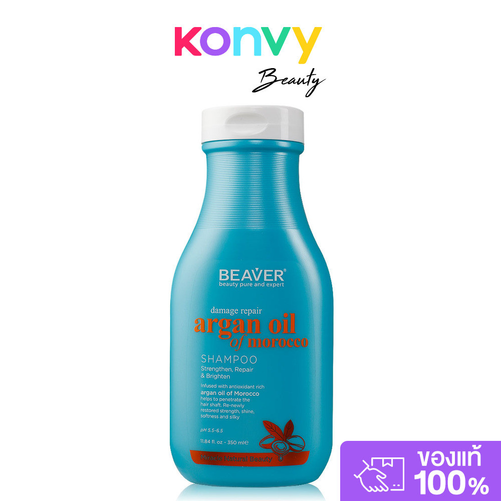 Beaver Repairing Argan Oil & Keratin Shampoo 350ml.