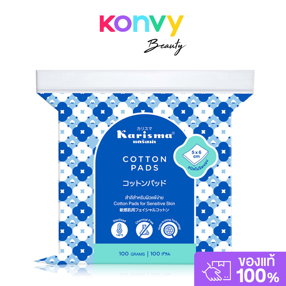 Karisma Cotton Pads 100g แคริสม่า สำลีแผ่น 100 กรัม.