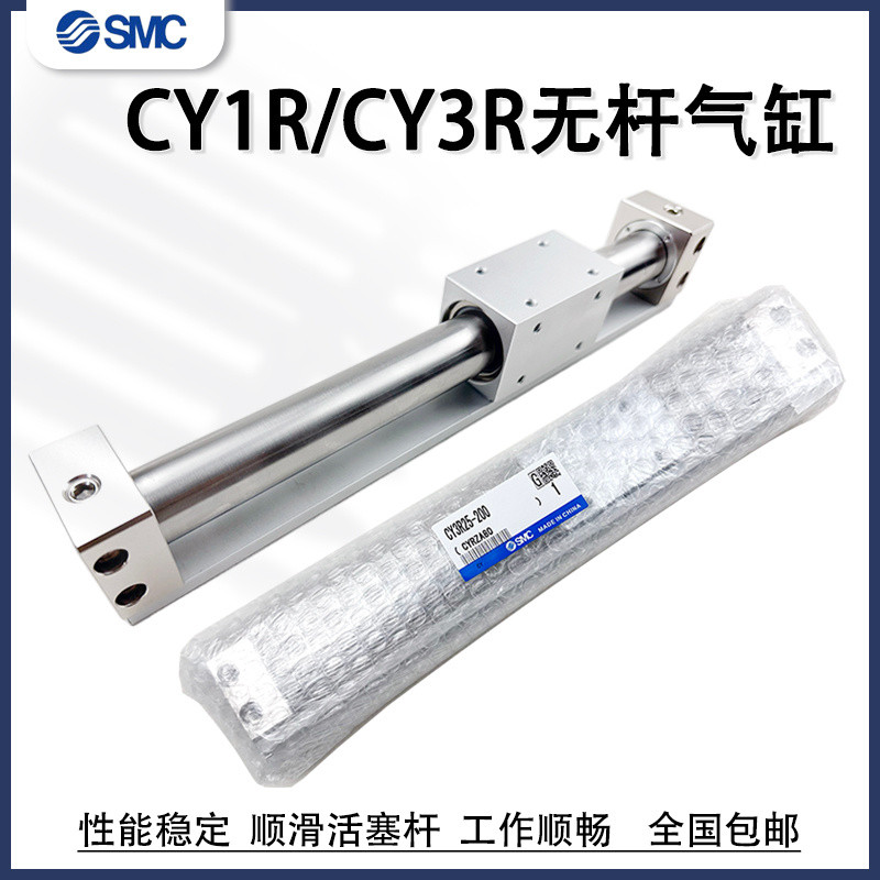 /ขายดีที่สุด/SMC Rodless กระบอก CY3R10/CY1RG15/20/25/32/40/50/63H-200/500/600/900/ซื้อส่วนลดเพิ่มเติ