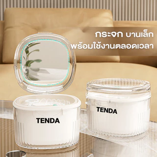 【TENDA ของแท้】กล่องรีเทนเนอร์จัดฟัน กล่องเก็บฟันปลอม ทำความสะอาดง่าย ลดการเจริญเติบโตของแบคทีเรีย กล่องรีเทนเนอร์ 3 ชั้น