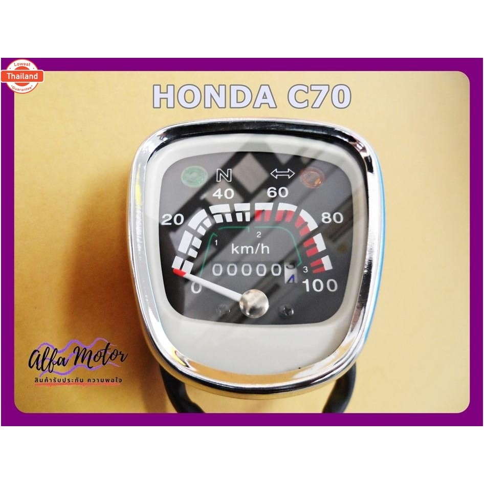 SPEEDOMETER SET Fit For HONDA C70  เรือนไมล์ านสวย