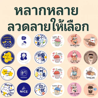 ฟิล์มปิดผนึกถ้วยพลาสติก 90-95 มม. 3,000 แผ่นฟิล์มโปร่งใสแบบปิดผนึกไม่มีการรั่วไหล | CupiCute Thailand Ready Stock