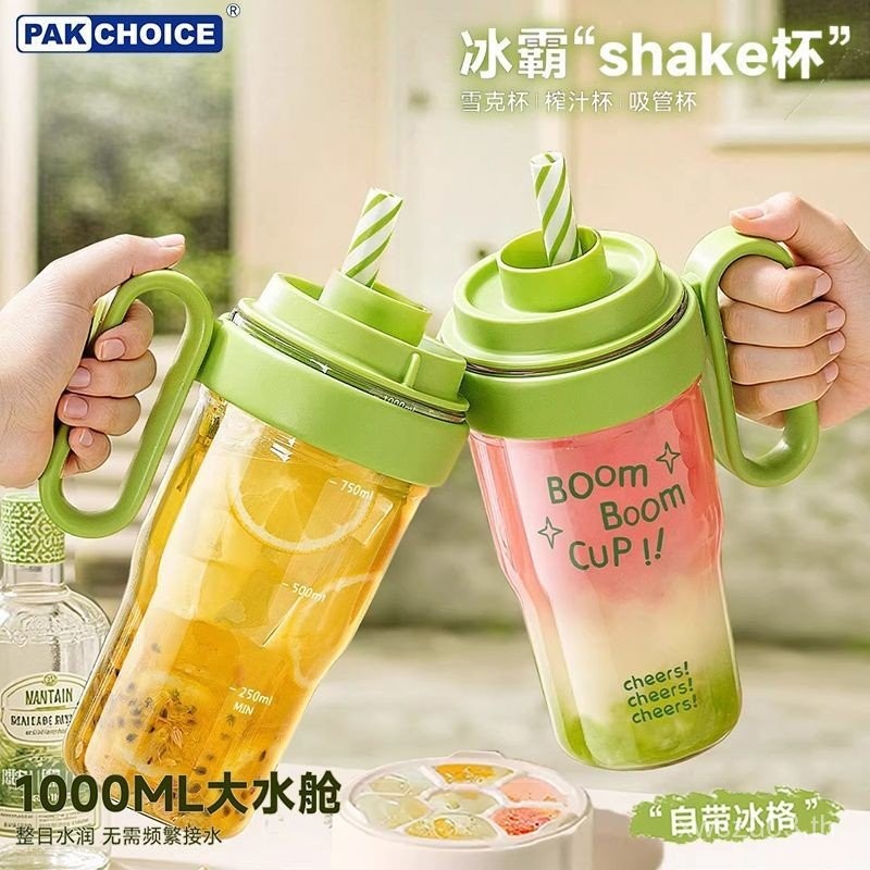 ถ้วยฟาง Hand-Made Lemon Tea Shaker ถ้วยขนาดใหญ่-ความจุ shake ถ้วย Pounding Ice คั้นน้ําชุดสามชิ้น Ha
