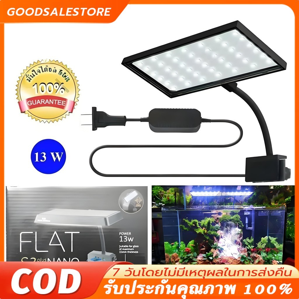 ☀️โคมไฟ 13W สามารถปรับได้ 360° โคมไฟตู้ปลา LED RGB โคมคลิป กันน้ำสำหรับปลูกพืชในตู้ปลา Aquarium Fish