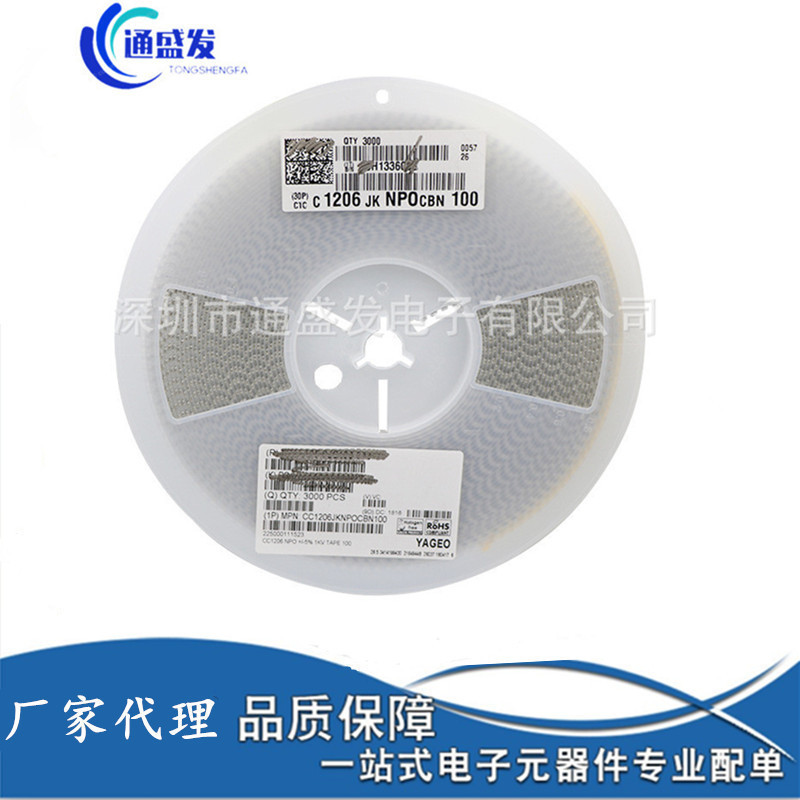 Guoju Capacitor 1206JRNPOCBN100 1206 10P 1KV NPO J-speed Patch Capacitor พร้อมสต็อก