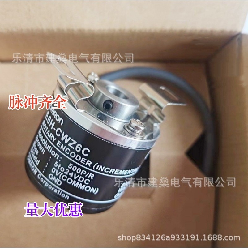 ยี่ห้อใหม่ Optoelectronic หมุน Encoder E6H-CWZ6C 200P 300P 360P 500P 600P 1,000P/R