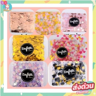 กลิตเตอร์ กริตเตอร์ Confetti กลิตเตอร์ใส่ลูกโป่ง , เนื้อฟอยล์และเนื้อกระดาษสา ถุง 10กรัม (BGT)​