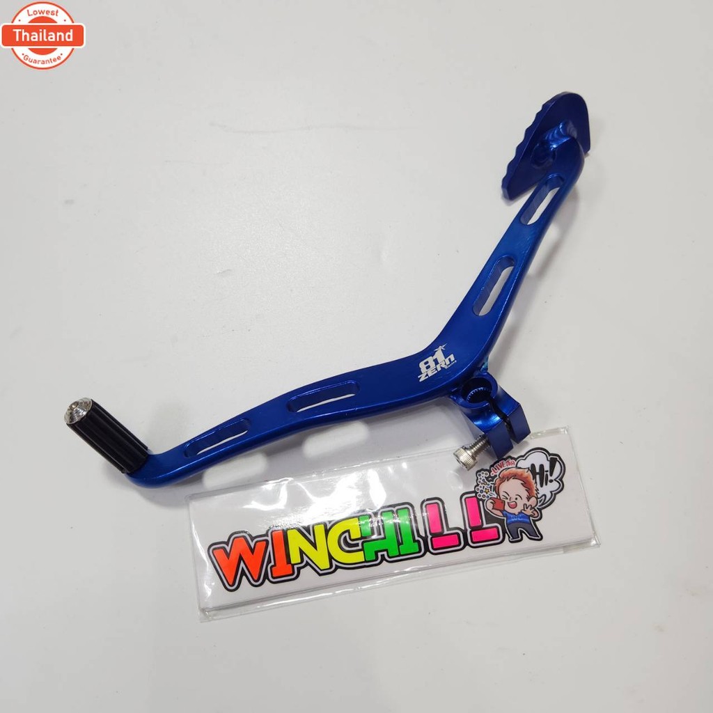 คันเกียร์ เจาะไล่เา ZERN8.1 สีน้ำเงิน งานฟอร์จ CNC WAVE110i 2009-2018 / WAVE125R / WAVE125S / WAVE12