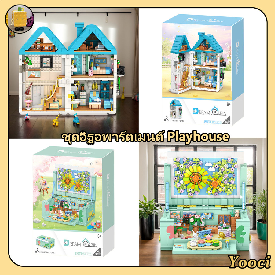 Playhouse Apartment Bricks Kit Interactive การศึกษา Building Blocks Hand-Eyeประสานงานเด็กผู้หญิงอายุ