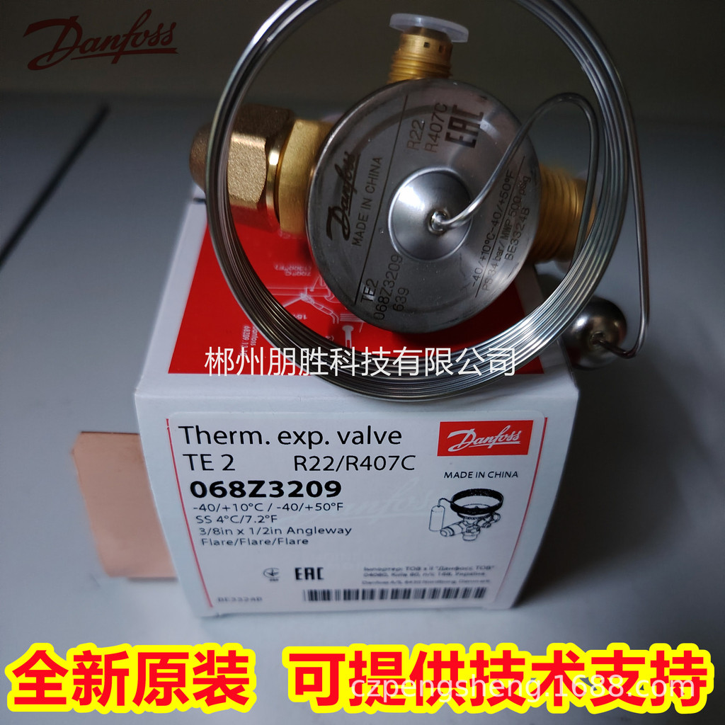 TE2 068Z3209 Denvers วาล์วขยายความร้อน 068Z3284 068Z3403 เดิม 068Z3415