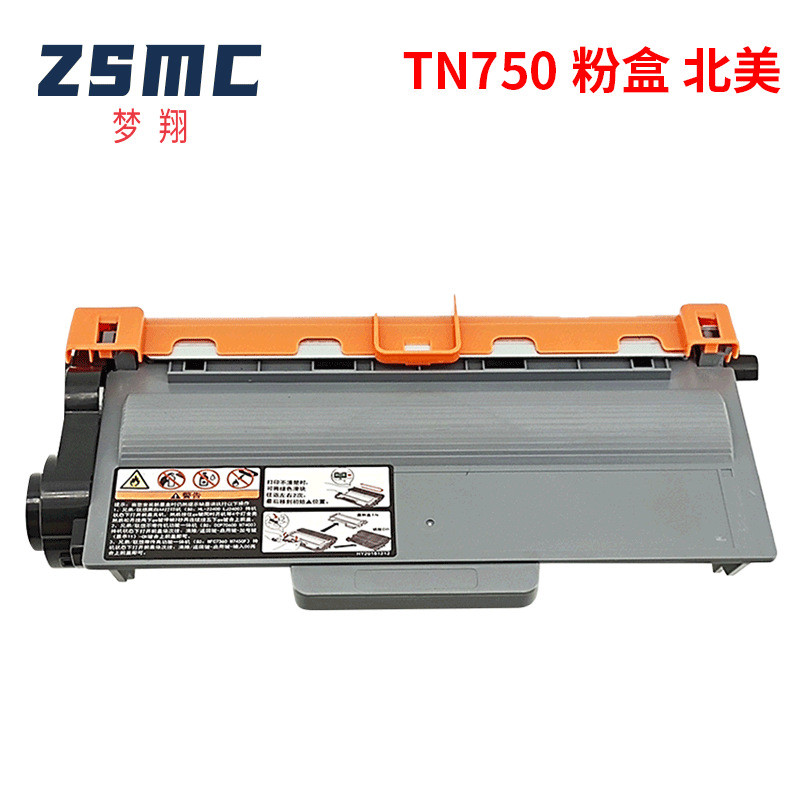 兼容兄弟brother TN750 TN3340 TN3350 TN3380 TN3382 TN720粉盒