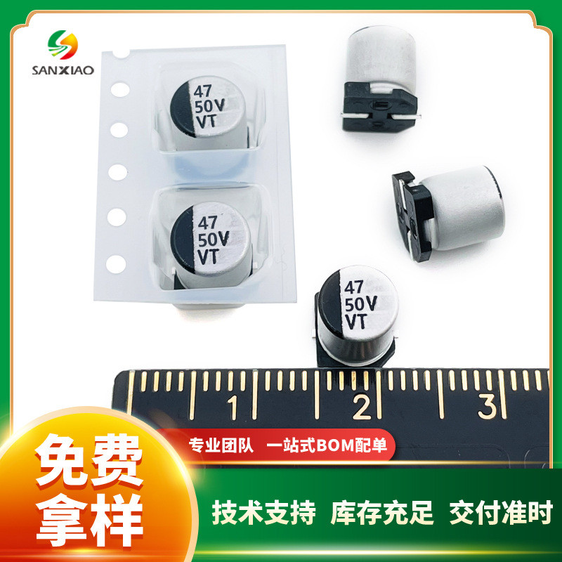 Chip Aluminium Electrolytic Capacitor 50V 47uF 6.3 * 7.7VT Series Ready Stock Supply ยิงได้โดยตรง 1K