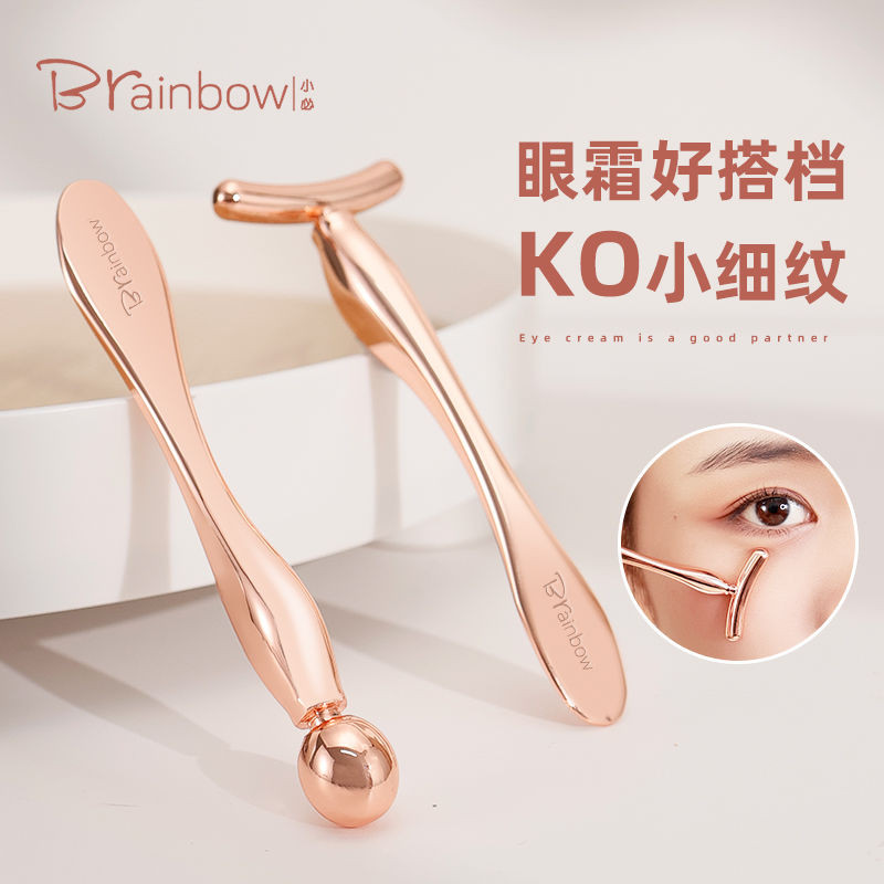 Bainbow Eye Massager v Face Handy เครื่องมือเครื่องมือยกกระชับใบหน้า Eye Cream Essence นําเข้า Beaut