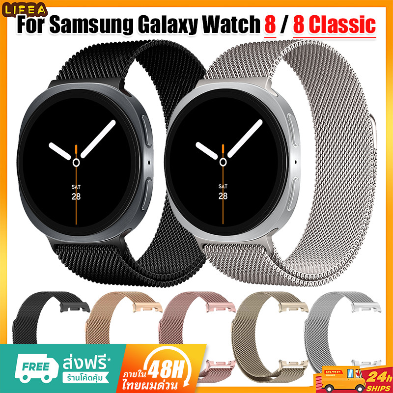 Magnetic Milanese Loop Strap สําหรับ Samsung Galaxy Watch 8Classic Watch 8 40 44 มม.สร้อยข้อมือสแตนเลส Ultra 47 มม.