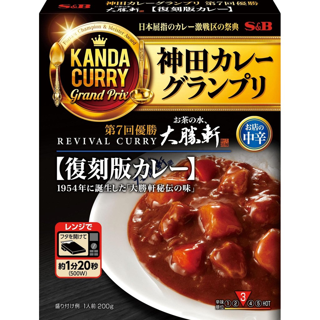 Kanda Curry S&B Foods Ochanomizu, Daishoken Reproduction Curry 200g x 5 Boxes