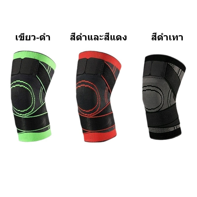 เหมาะสําหรับทั้งชายและหญิง สายรัดสนับเข่า สนับเข่า  เหมาะสําหรับการเต้นรํา เล่นโยคะและวอลเลย์บอล - รูปที่ 4