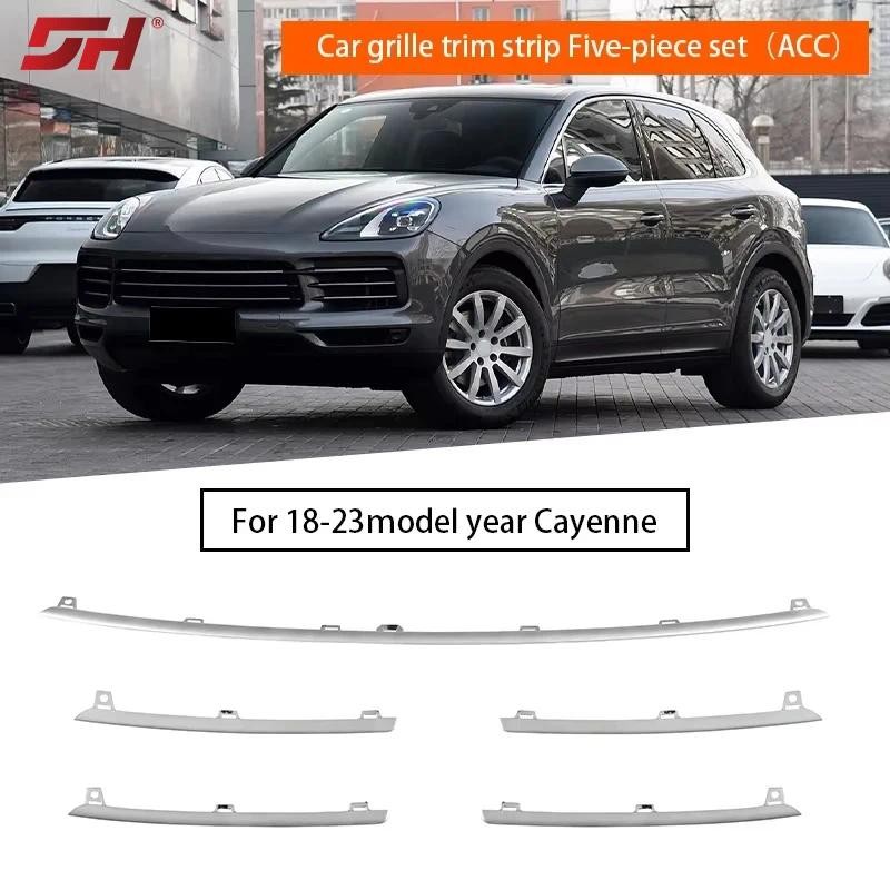 5 ชิ้นรถด้านหน้าบาร์ตาข่าย Trim พร้อม ACC สําหรับ Porsche Cayenne 9Y0 2018-2023 9Y0807449M7U 9Y08073